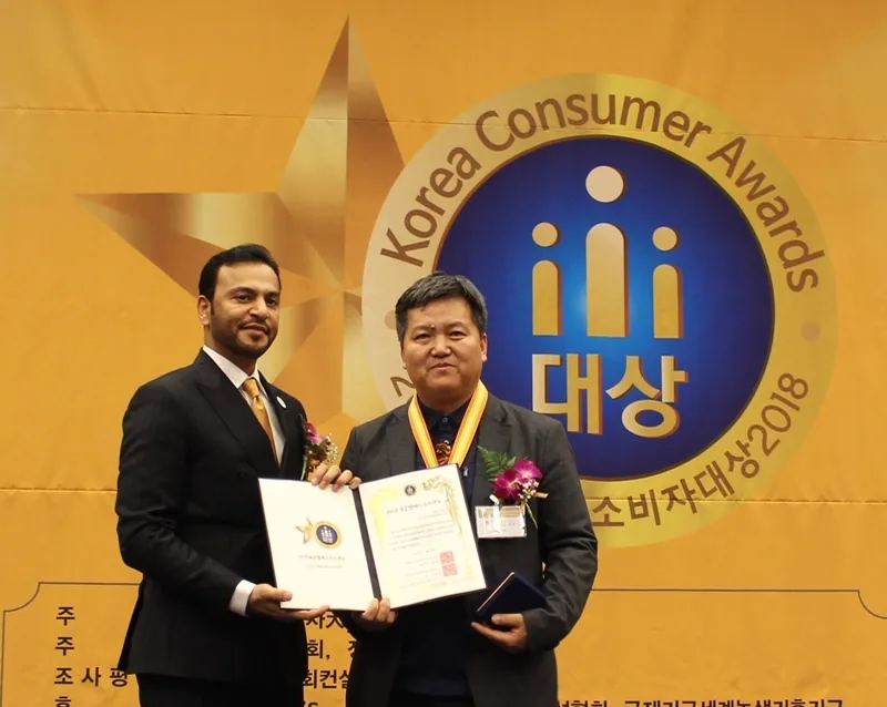 Korea Consumer Award 2018 대상 수상 장면